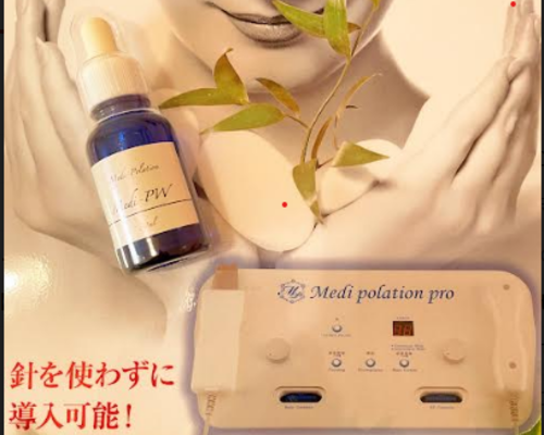 ホワイトニング導入フェイシャル