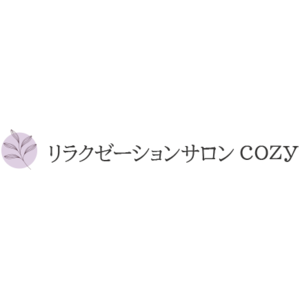 リラクゼーションサロンcozy