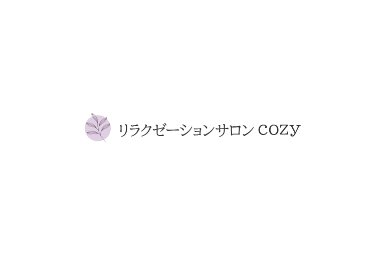 リラクゼーションサロンcozy